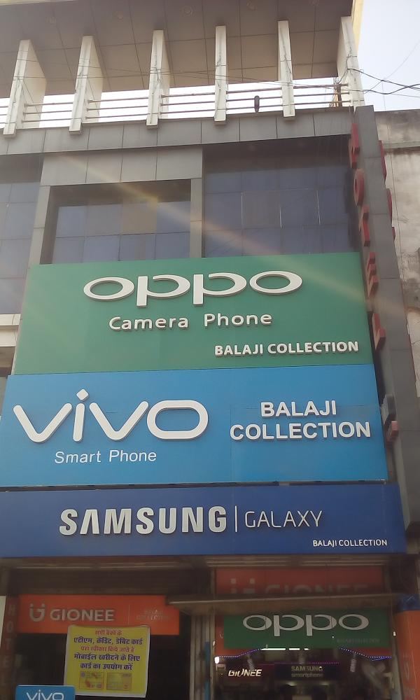 OPPO, vivo and Samsung Galaxy signboards on the Balaji Collection building